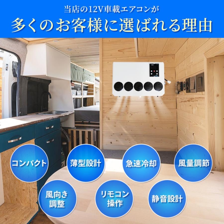 12vエアコン 12Vクーラー 後付け 車載エアコン キャンピングカー
