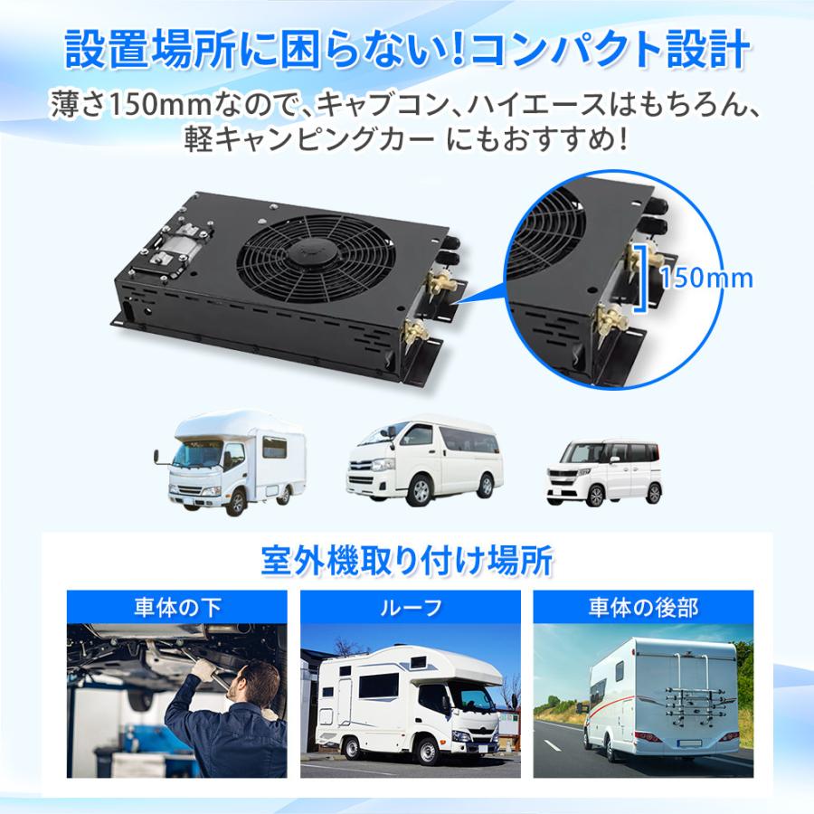 12vエアコン 12Vクーラー 後付け 車載エアコン キャンピングカー