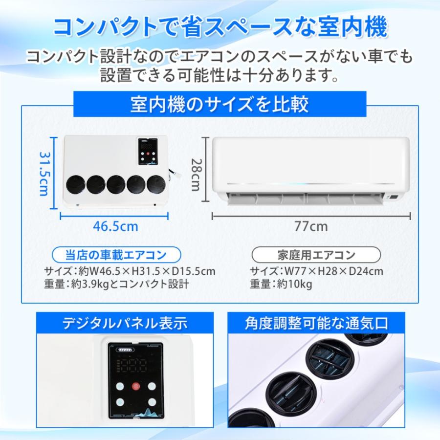 12vエアコン 12Vクーラー 後付け 車載エアコン キャンピングカー