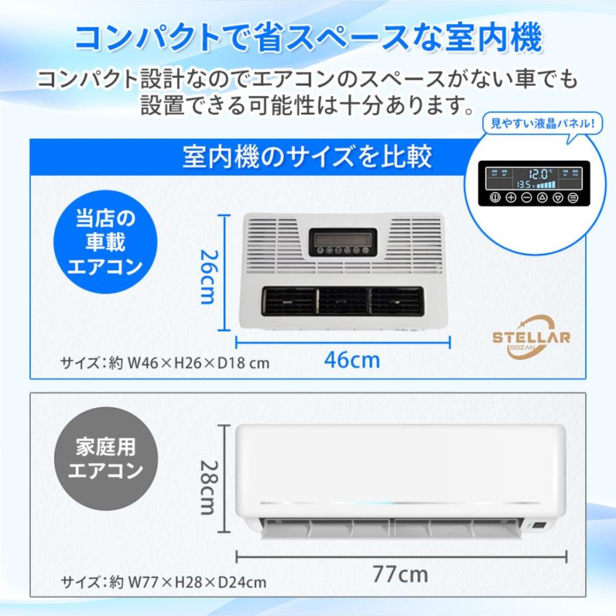 12Vエアコン 12Vクーラー 後付け 車載クーラー キャンピングカー