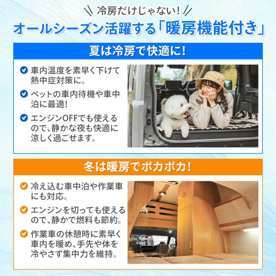 12Vエアコン ルーフエアコン 冷暖房 キャンピングカー ハイエース