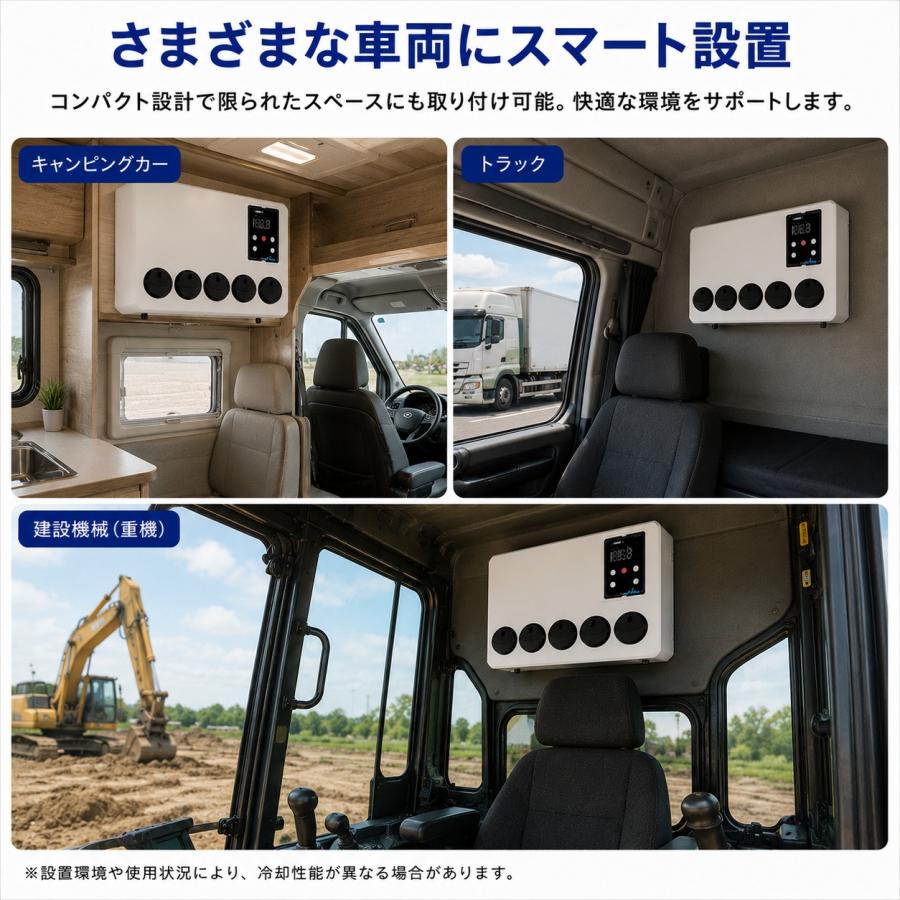 CG 12v車載エアコン キャンピングカー等に最適 12vエアコン 12Vクーラー 後付け 車載エアコン キャンピングカー