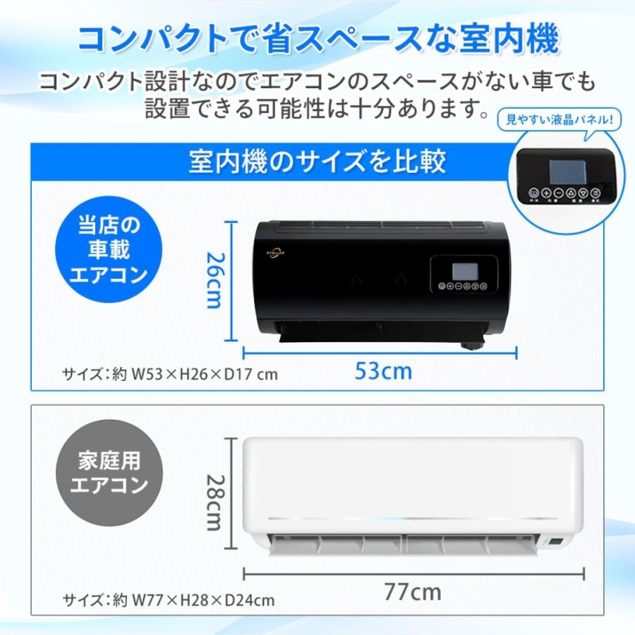 12vエアコン 車載クーラー マリンクーラー 12vクーラー 後付け