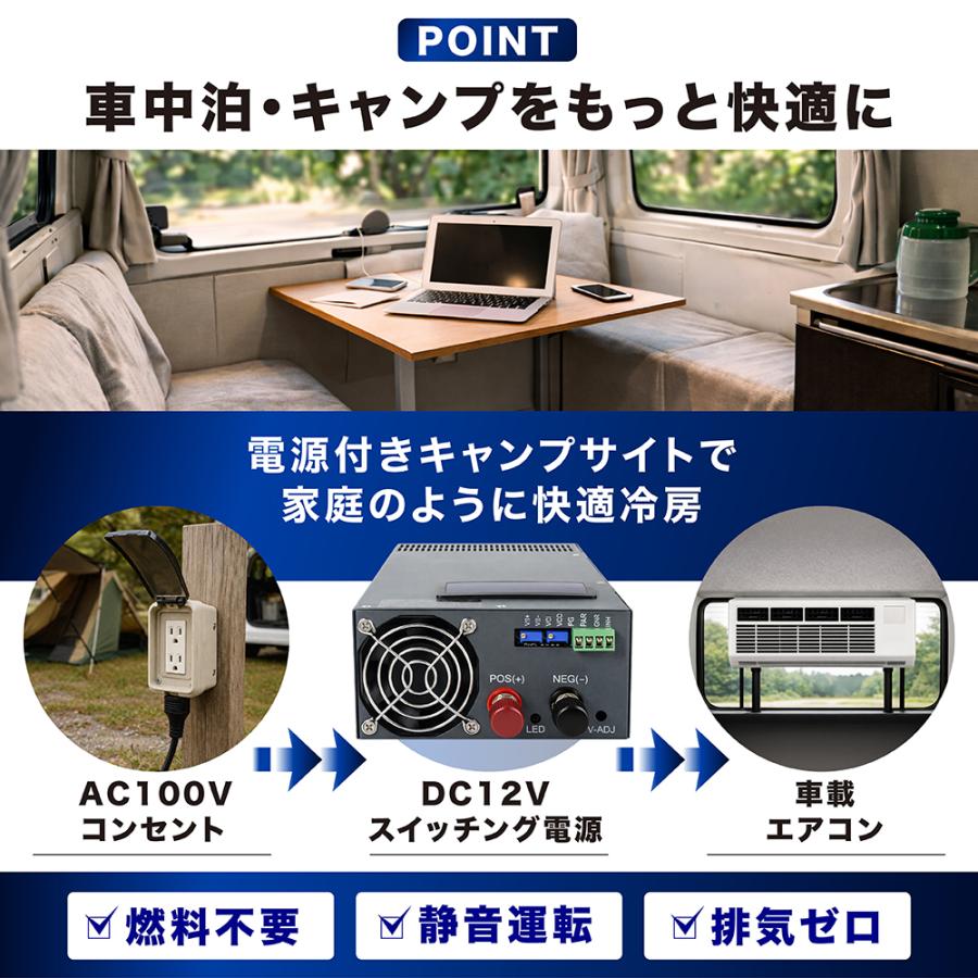 スイッチング電源 DC12V 2000W 130A AC100V DC12V変換 車載エアコンの画像