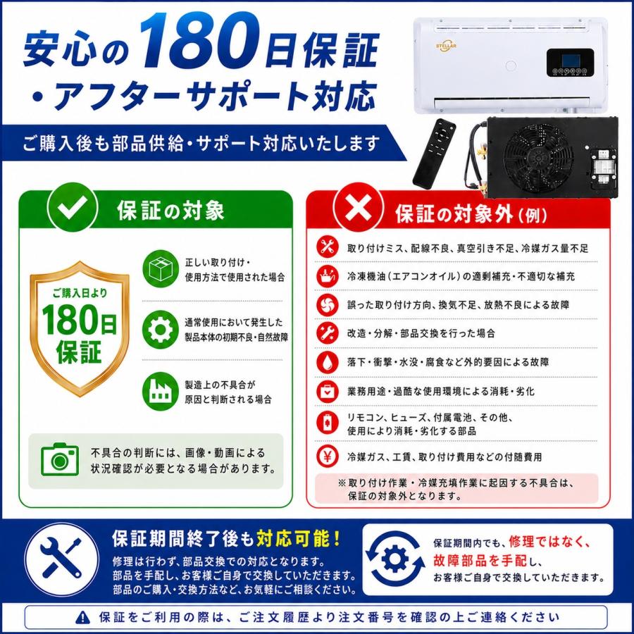 12vエアコン 12Vクーラー 車載エアコン 後付け 車載クーラー