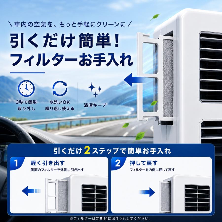 12vエアコン 12Vクーラー 車載エアコン 後付け 車載クーラー