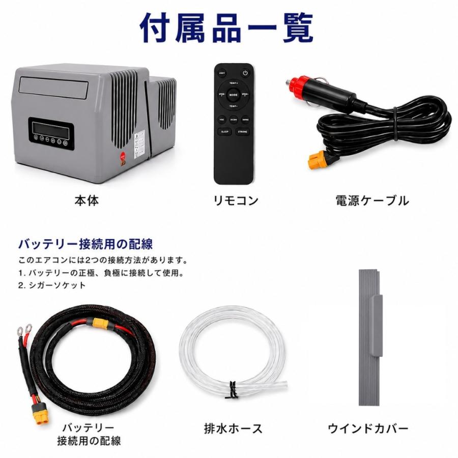 12V 24V ポータブルクーラー 車窓かけクーラー 窓に引っ掛ける 窓に
