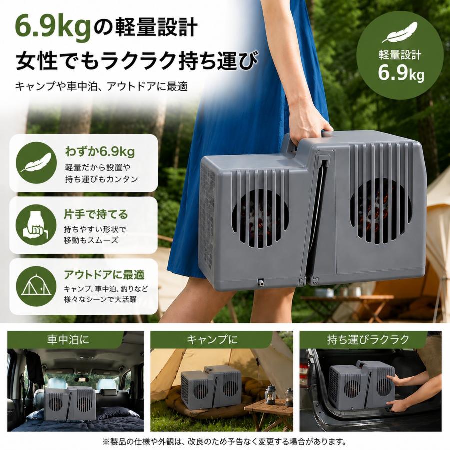 12V 24V ポータブルクーラー 車窓かけクーラー 窓に引っ掛ける 窓に