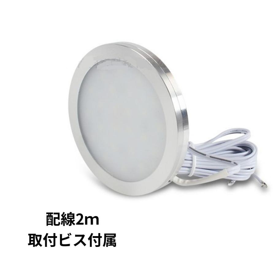 ダウンライト 12V LED 車内照明 薄型 ルームランプ キャンピングカー