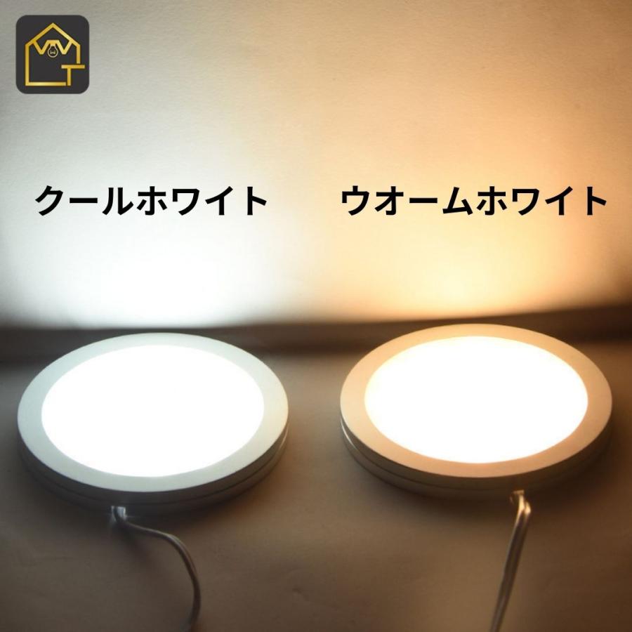 ダウンライト LED 電球色 昼光色 薄型 おしゃれ ルームランプ DC12V 5W
