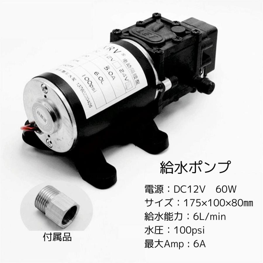 給水ポンプ ポンプ ウォーターポンプ 水ポンプ DC 12V 給水ポンプ ポンプ ウォーターポンプ 水ポンプ DC 12V