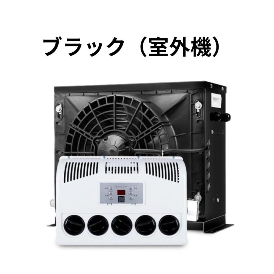 12Vエアコン 車載エアコン パーキングエアコン クーラー 