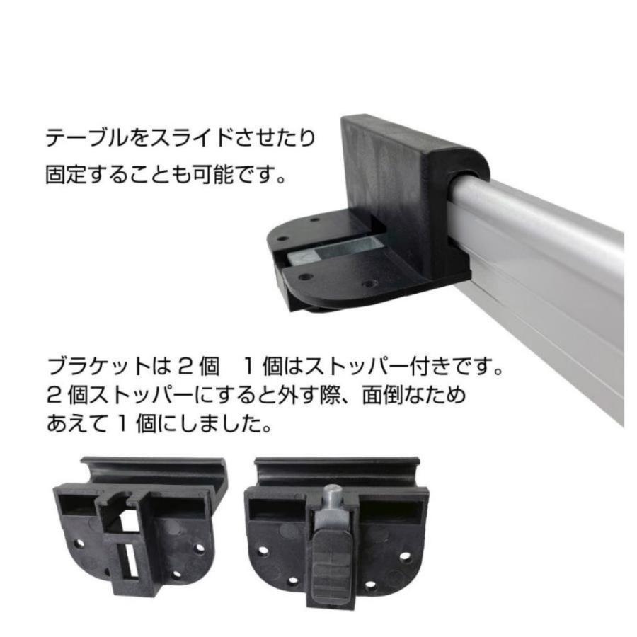 テーブルレッグ テーブルレール セット 元折れ 車テーブル テーブルレッグ テーブルレール セット 元折れ 車テーブル