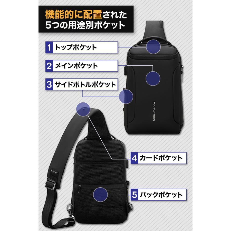 ボディーバッグ 大容量 防水 撥水 PC パソコン ボトル ポケット ショルダーバック スリングバッグ ワンショルダー リュック バレンタイン プレゼント :MR7069a:Gravitage グラビテージ - 通販 - Yahoo!ショッピング ボディーバッグ 大容量 防水 撥水 PC パソコン ボトル ポケット ショルダーバック スリングバッグ ワンショルダー リュック バレンタイン プレゼント :MR7069a:Gravitage グラビテージ - 通販 - Yahoo!ショッピング