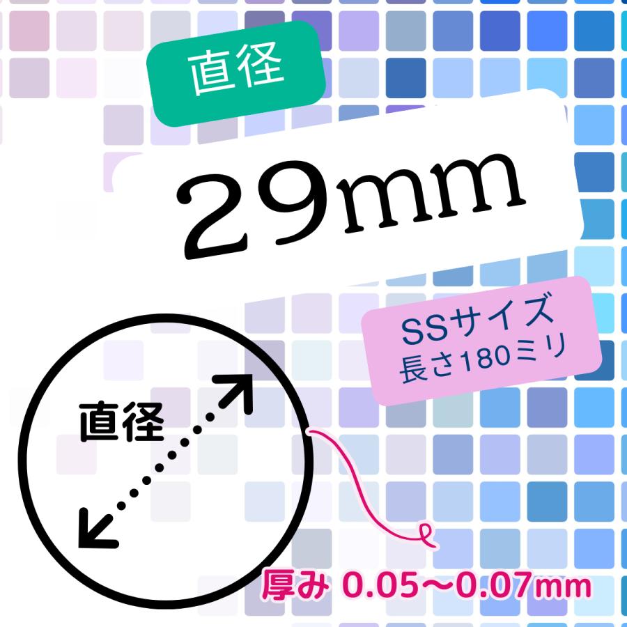 おもち様専用 ss23 カオス柄 パワーネット セカンドスキン S
