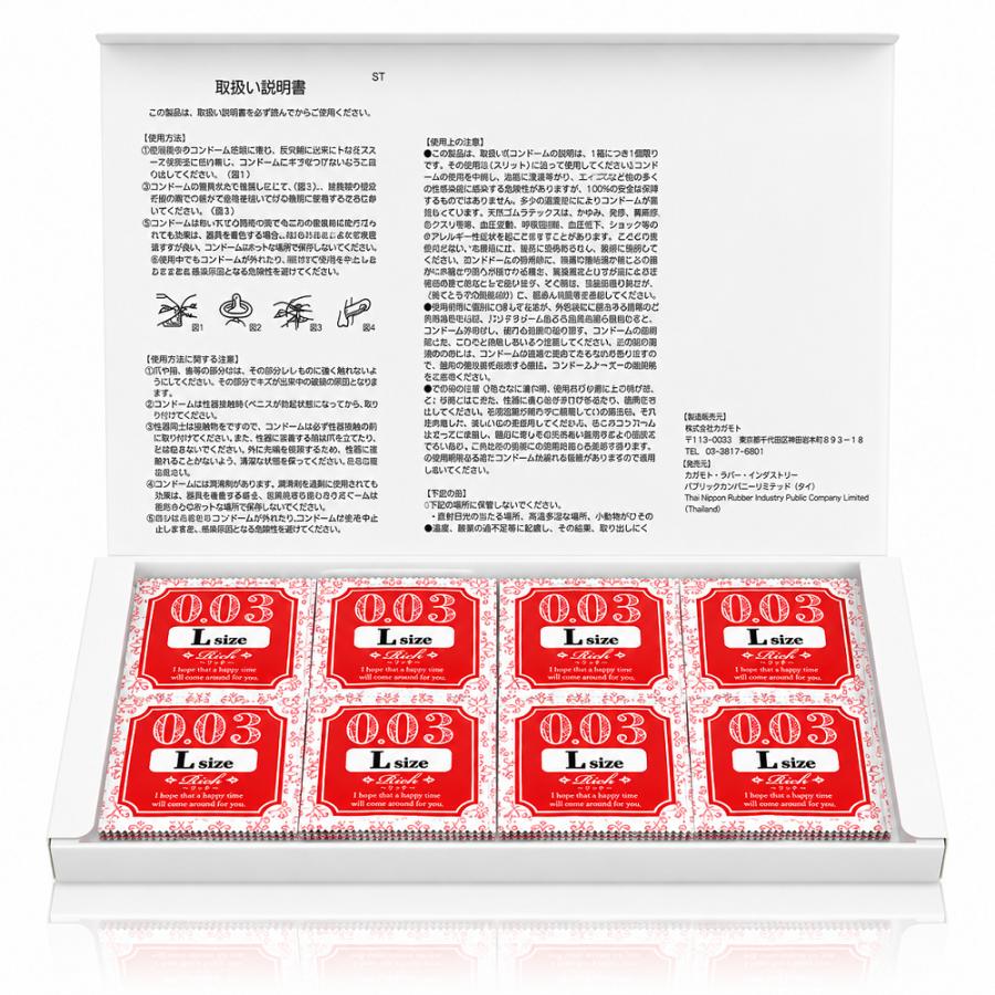 ジャパンメディカル メール便 うすうす コンドーム Rich リッチ003 L