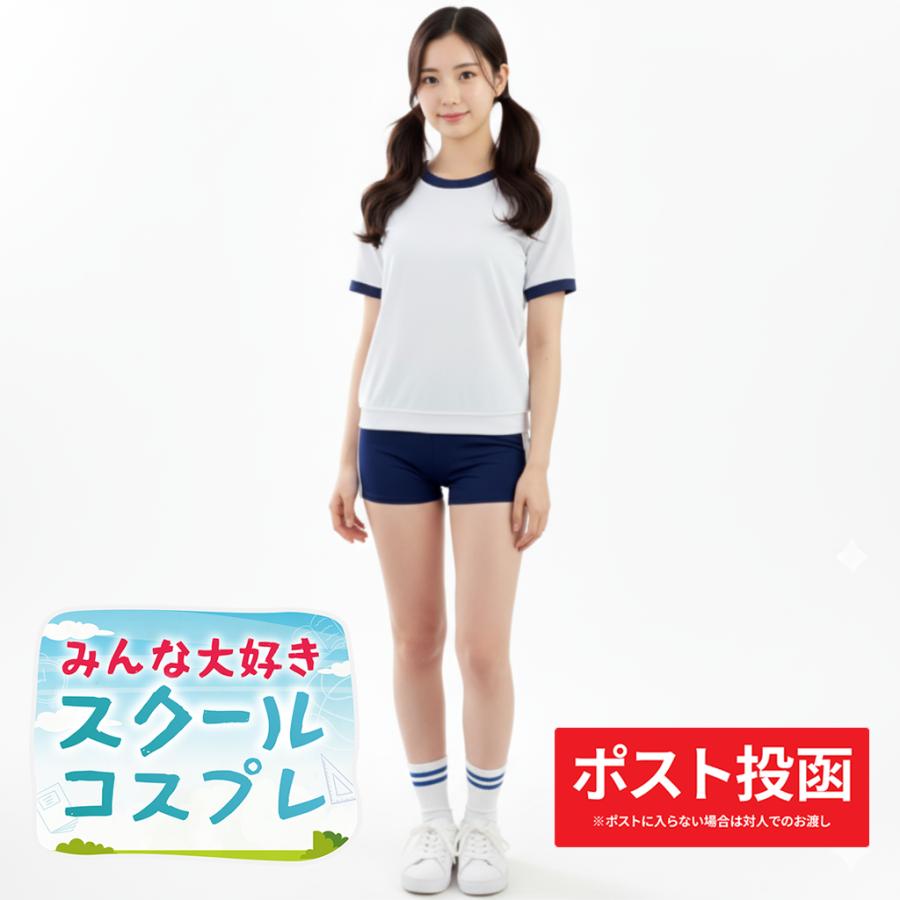 コスプレ 体操着 半袖 短パン 2サイズ タイト ショートパンツ スポーツ