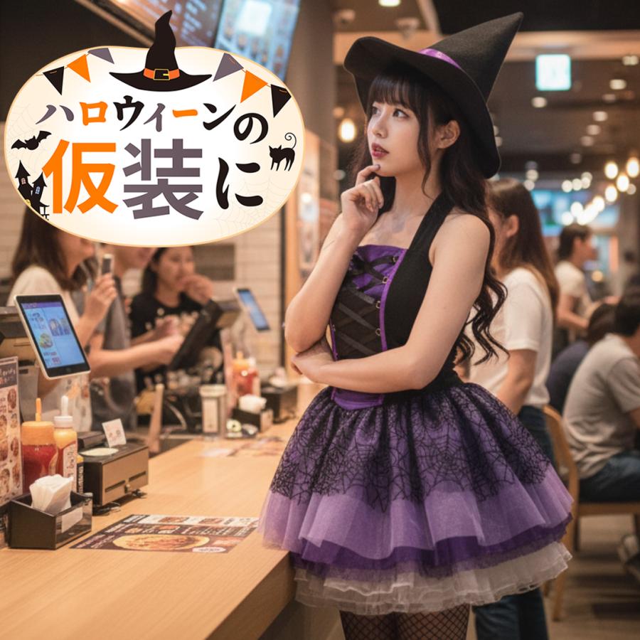 コスプレ ハロウィン 衣装 女性用 魔女 蜘蛛の巣 肩出しワンピース