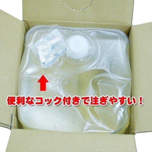 ボディオイル マッサージ Re:lux ホホバオイル配合 20L 業務用 女性用 レディース エステ サロン ミネラルオイルの画像