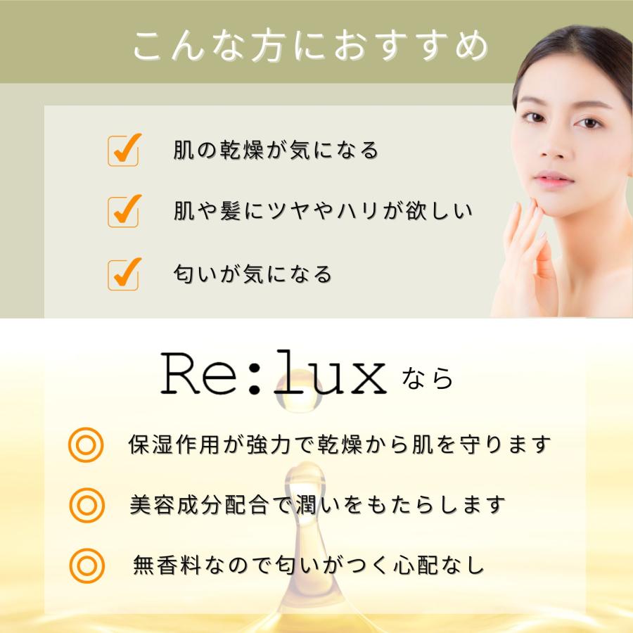 ボディオイル マッサージ Re:lux グレープシード配合 20L 業務用 女性用 レディース エステ サロン ミネラルオイルの画像