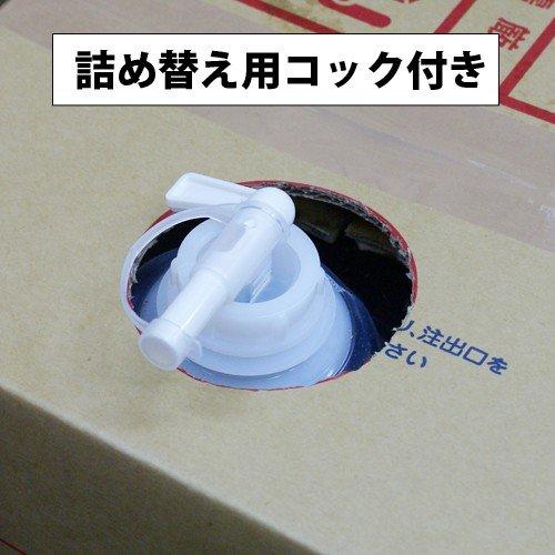 業務用液体石鹸 プロテクトソープ 20L 低刺激弱酸性 液体石鹸 せっけん