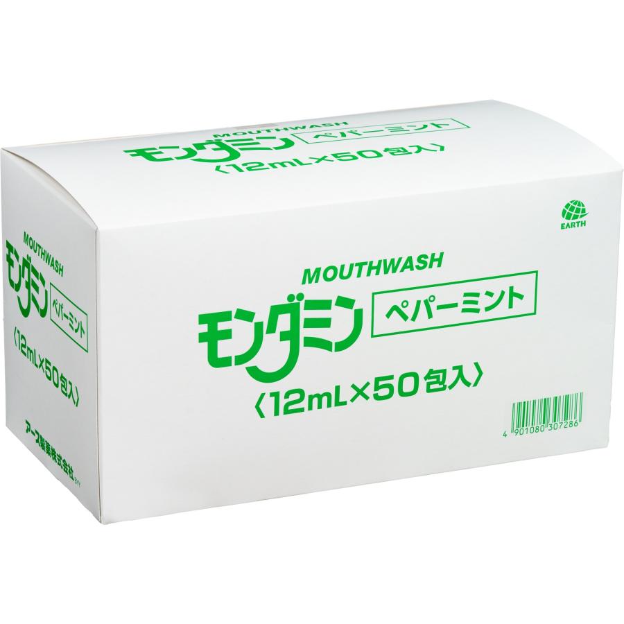 モンダミン マウスウオッシュ ペパーミント ポーションパック12ml（50個入り）使いきり 携帯用洗口液 液体ハミガキ 歯磨き 使い切り 使い捨て 個包装 | モンダミン | 01