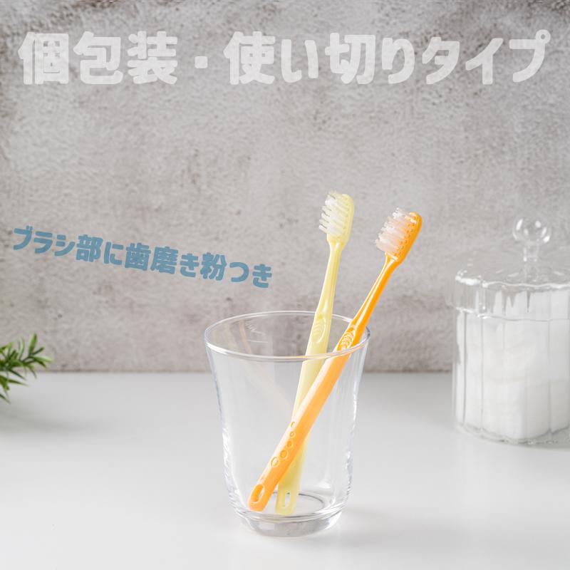 便利 インスタントハブラシ 500本 業務用 粉付き 歯みがき粉付き