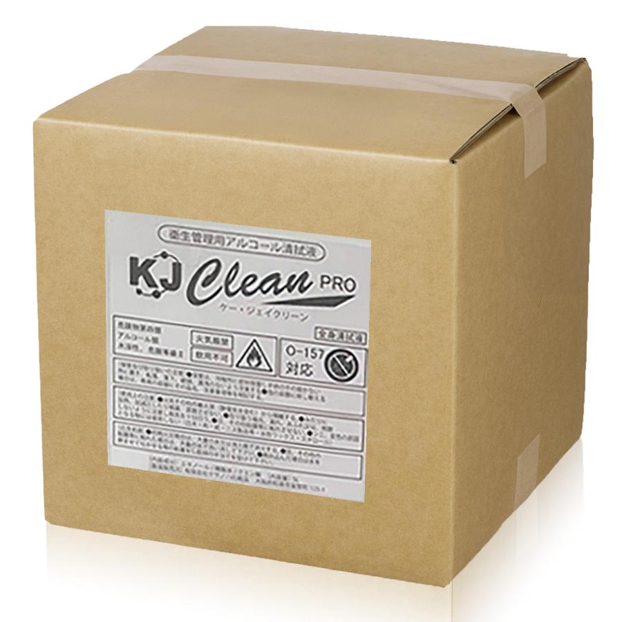 アルコール清拭液 業務用 KJクリーンプロ 20L エタノール76% 大容量 除
