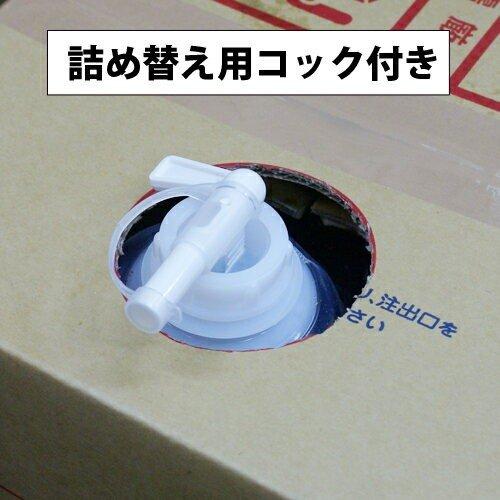 アルコール清拭液 業務用 KJクリーンプロ 20L エタノール76% 大容量 除