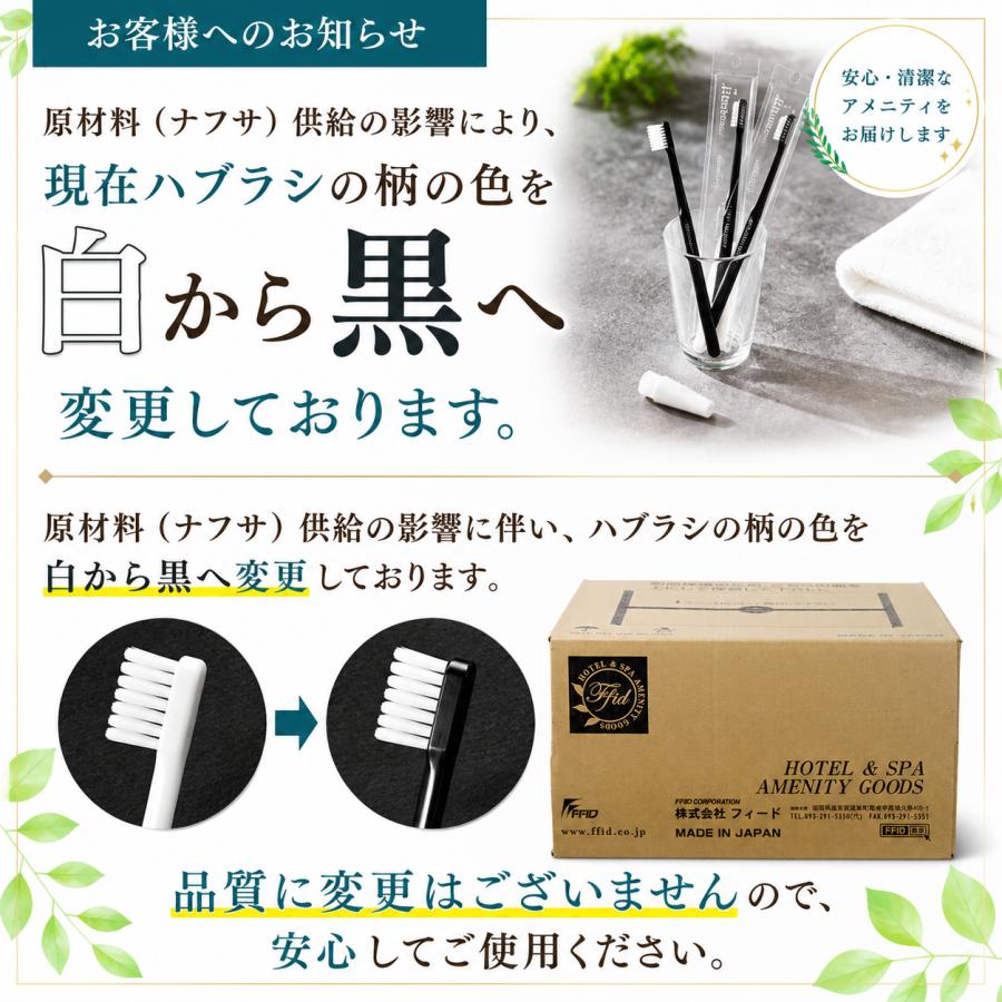 ハミガキ粉 チューブ 3g ホテル歯ブラシ 100本 小分け ハブラシ