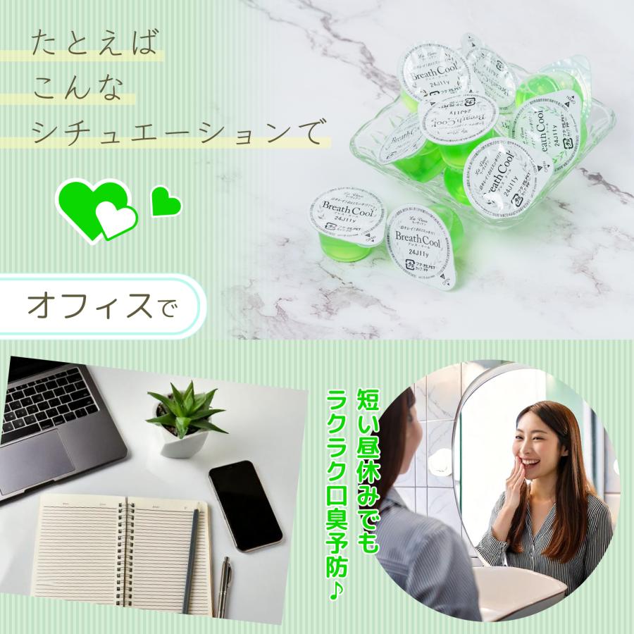 マウスウォッシュ 使い切り ラヴィアン ブレスクール 16ml×25個セット
