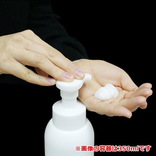 容器 詰め替え 泡立てポンプボトル800ml 白 泡立ちソープ