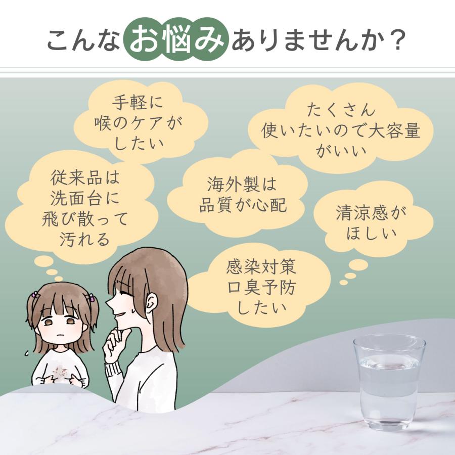 うがい液 ファンクリアガーグル 5L（20倍濃縮）業務用 洗口液 トイズ