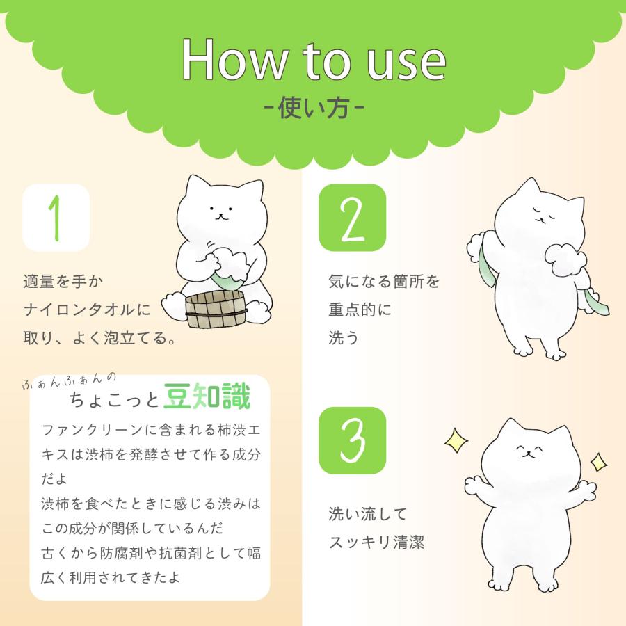 液体せっけん 業務用 ファンクリーン 20L 殺菌液体石鹸 トリクロサン