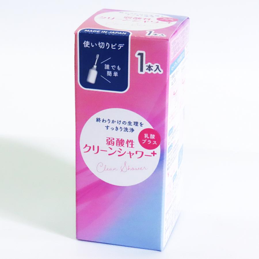 オカモト デリケートゾーン ケア 使い切りビデ 弱酸性クリーンシャワー