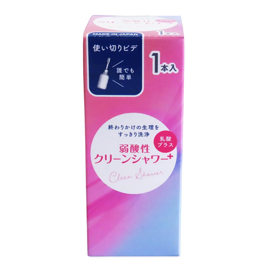 オカモト デリケートゾーン ケア 使い切りビデ 弱酸性クリーンシャワー