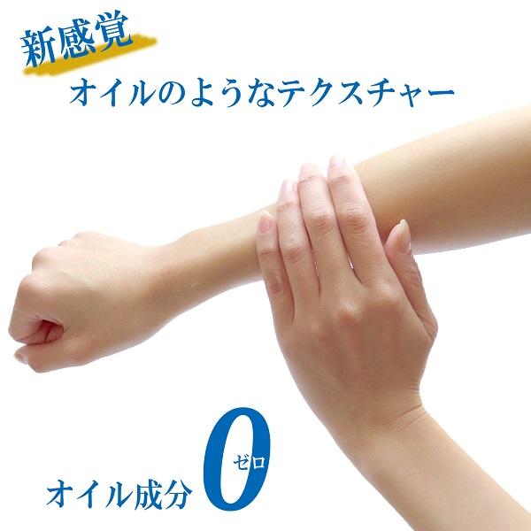 水溶性オイル ボディマッサージ FaNoil スタンダード 5L 業務用 ノイル