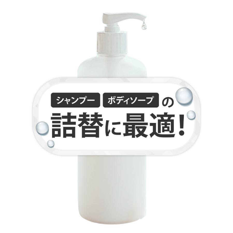 容器 詰め替え ポンプボトル詰め替え容器500ml 10本セット ソープ