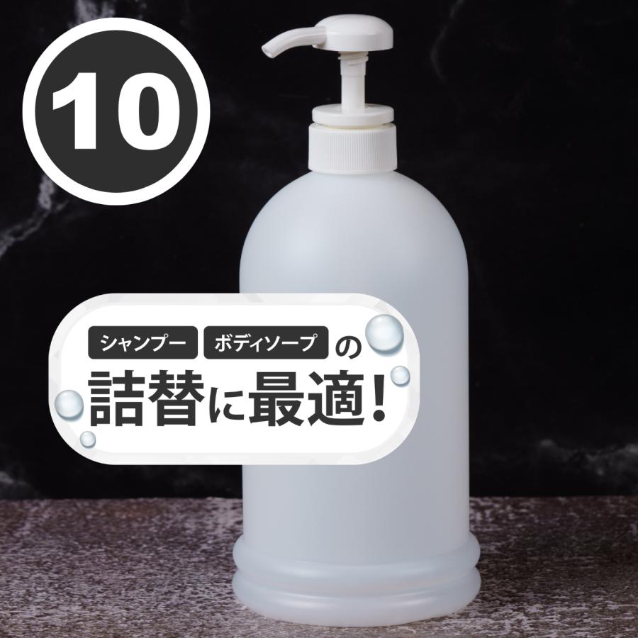 容器 詰め替え ポンプボトル 1000ml 10本セット 1L ソープ