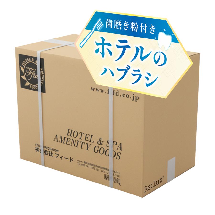 ケース売り ハミガキ粉 チューブ 3g ホテル歯ブラシ 1400本 業務用