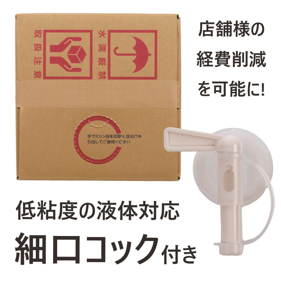 アルコール除菌液 業務用 ALクリーン 20L エタノール濃度78.9％ 除菌剤