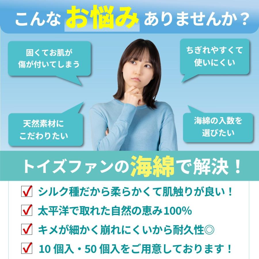 海綿 スポンジ 業務用 シルク サイズ4（約4cm前後）SSサイズ 1袋10個