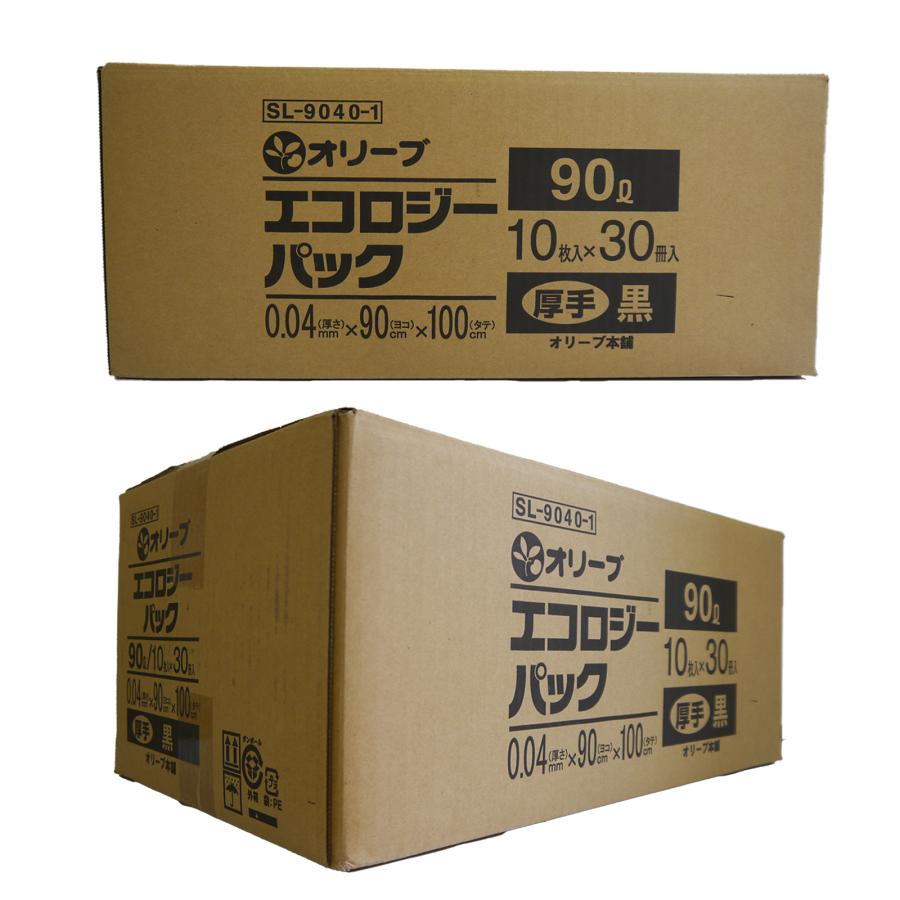 ゴミ袋 厚手 90L 黒 300枚入 10枚 30冊 ポリエチレン 飲食店