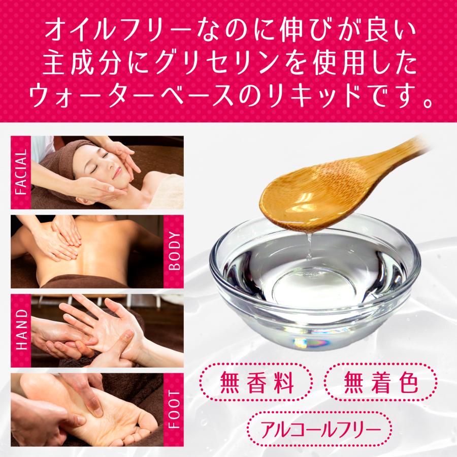 水溶性オイル ボディマッサージ FaNoil コラーゲン 20L 業務用