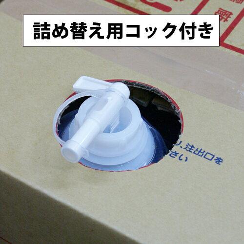 乳化 オイル ボディマッサージ Re:lux ファン ウォーターソルブル 20L  業務用 女性用 男性用 エステ マッサージオイル 無香料の画像