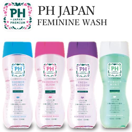 PH JAPAN フェミニンウォッシュ 150ml 女性用 レディースケア : 業務用