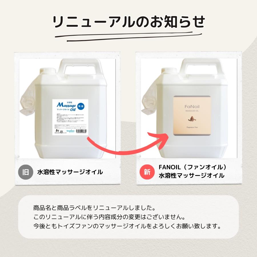 【説明必読】【ラベル無】MASSAGE NOIL MARCH 5L×4本セット 説明必読】【ラベル無】MASSAGE NOIL MARCH 5L×4本セット 説手必読