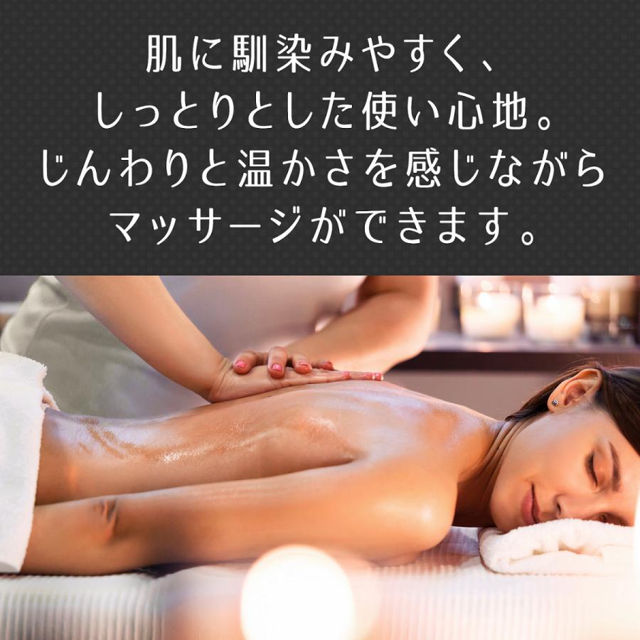 エロ い マッサージ