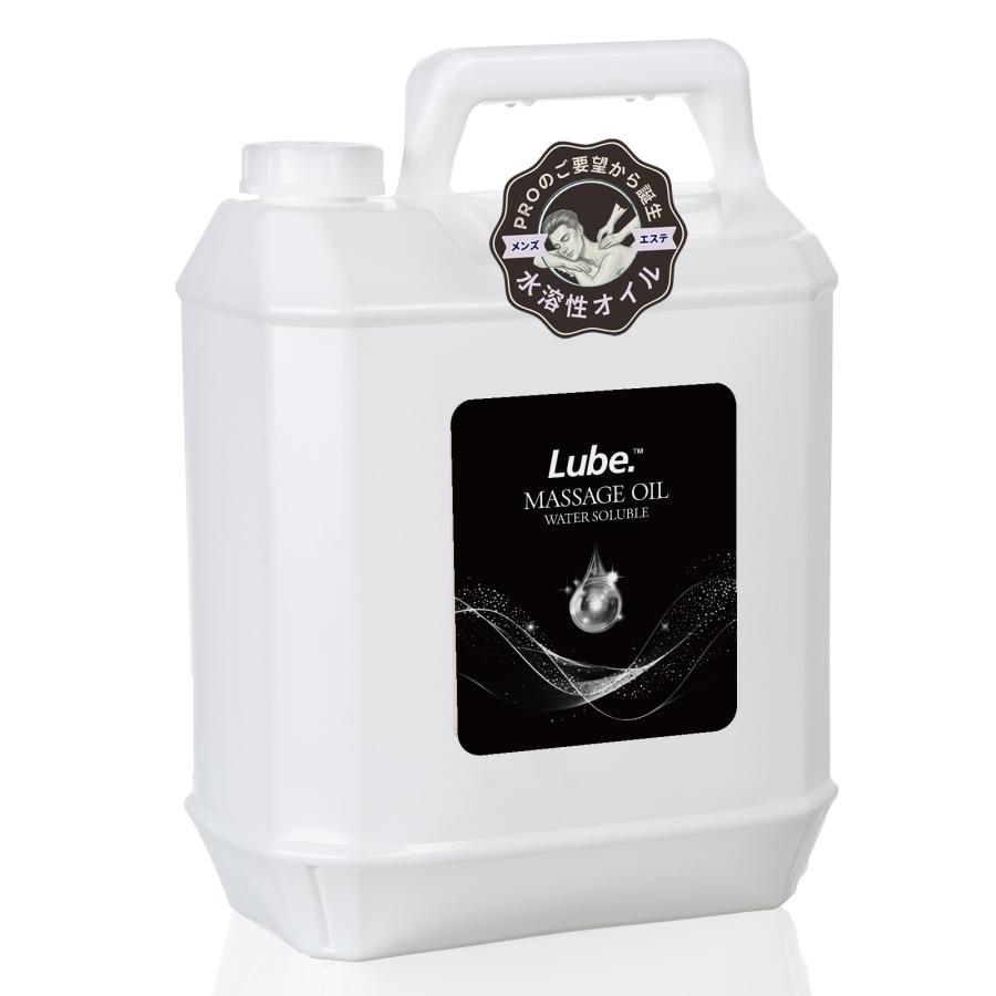 マッサージオイル 水溶性 Lube スタンダード 5L 無香料 グリセリン 