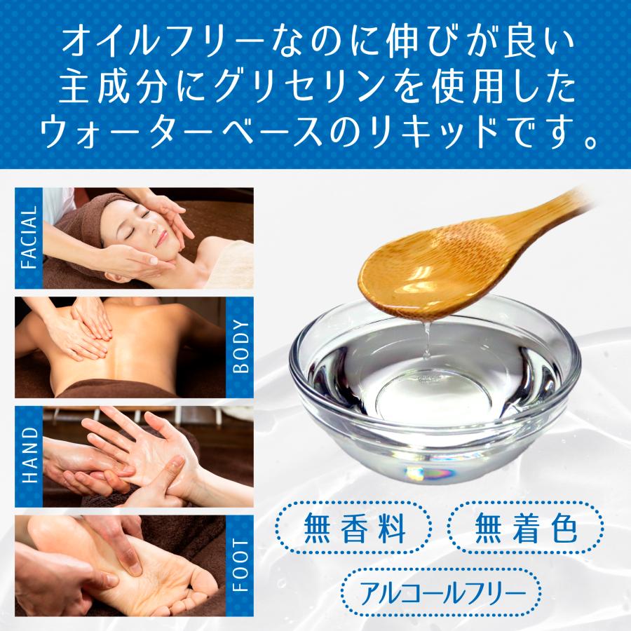 水溶性オイル ボディマッサージ FaNoil スタンダード 5L×4本 業務用 ノイル ノンオイ 女性用 男性用 レディース メンズ エステ 無香料の画像